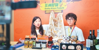 给予非洲建交国100%税目产品完全免税待遇――非洲53国加入中国零关税“朋友圈”