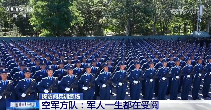 从一线演训场到训练场 九三阅兵空军方队汇聚成蓝色的钢铁长城