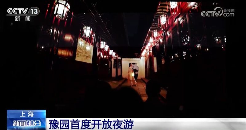 夜间文旅新场景新业态不断涌现 夏日“夜经济”燃动消费新活力