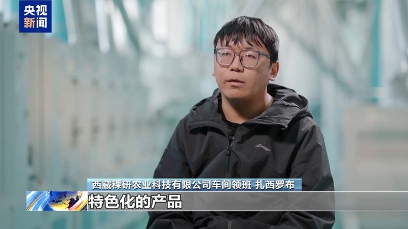 辉煌60载 魅力新西藏丨雪域高原焕新颜！西藏民众共绘幸福答卷