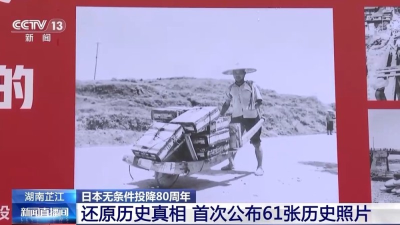 首次公布！61张珍贵照片还原抗战历史