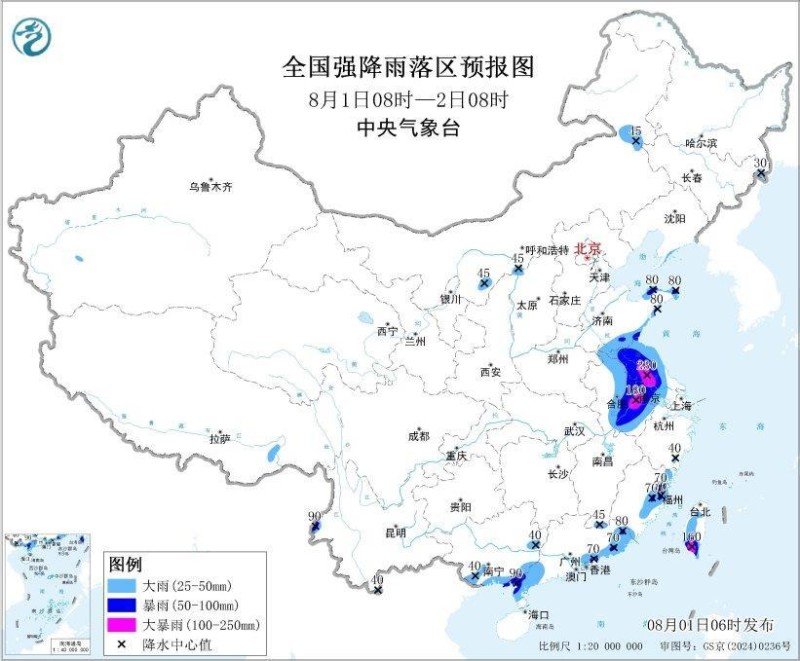 暴雨黄色预警 全国多地有大到暴雨