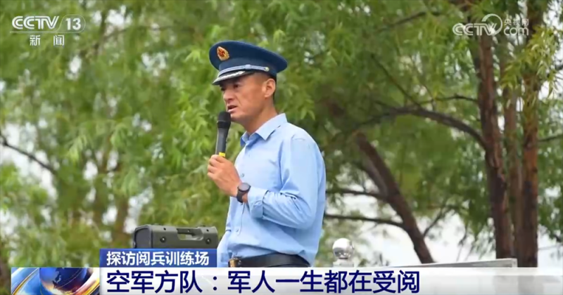 从一线演训场到训练场 九三阅兵空军方队汇聚成蓝色的钢铁长城