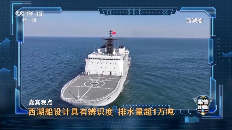军情时间到丨中俄“海上联合-2025”演习新舰实战 两国携手共护西太安全