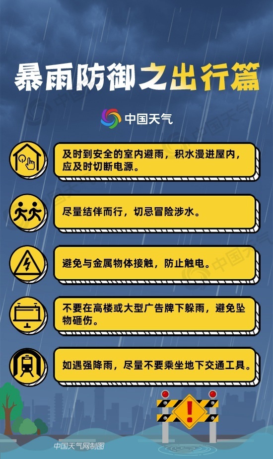 广东广西等地强降雨持续 为何近期华南降雨这么猛？