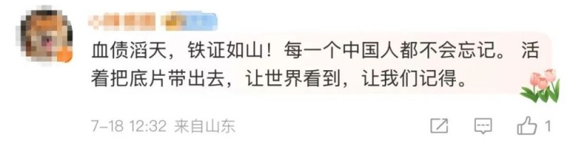 看丹观察丨票房破11亿元！《南京照相馆》为什么这么火？