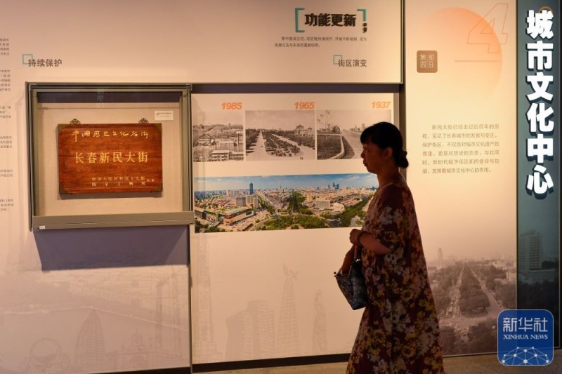 新时代中国调研行之文化中华｜长春：新民大街“向新生” 展示城市文旅新活力
