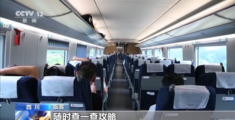 三段行程共用一张票、专列“一铺到底”……暑期出游省钱又省心！