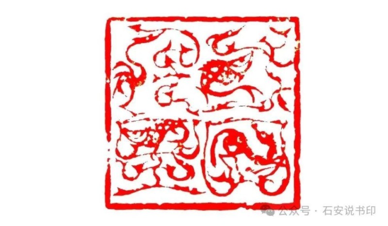 韩天衡篆刻艺术有多高？三四层那么高？