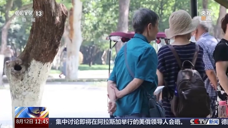 法治在线丨“老小孩”反复走失如何防范？这把智能“钥匙”帮他们回家