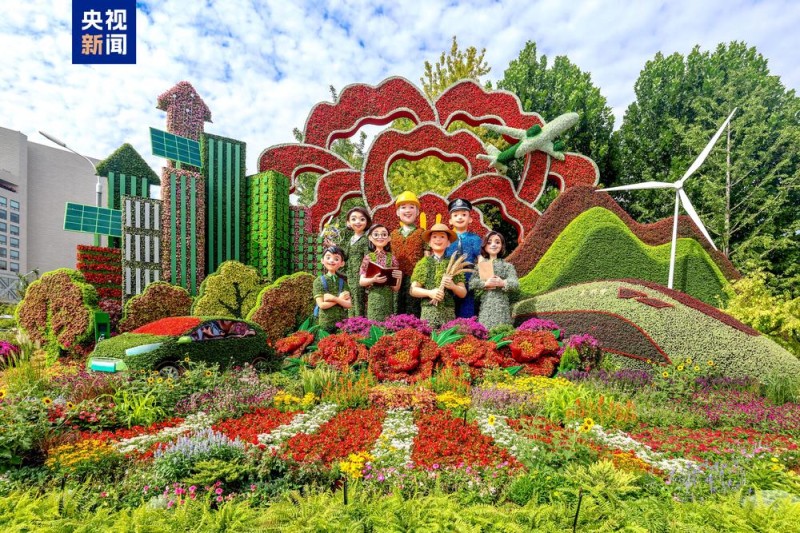 10组花坛点“靓”长安街  来看打卡指南