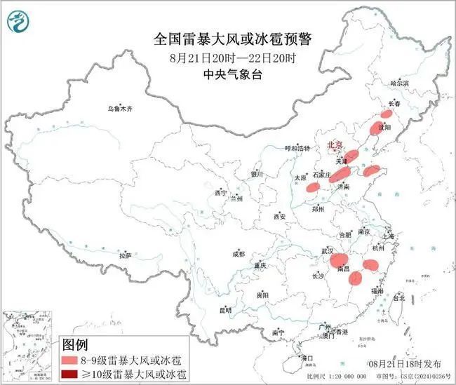 7点出发丨法院警车在千里之外的草原旅拍？涉事法院回应→