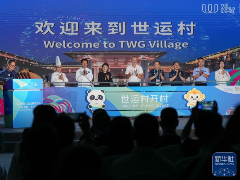 新华全媒+丨成都世运会运动员村开村