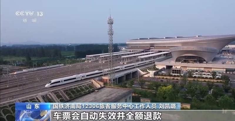 三段行程共用一张票、专列“一铺到底”……暑期出游省钱又省心！