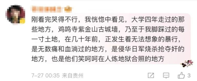 看丹观察丨票房破11亿元！《南京照相馆》为什么这么火？