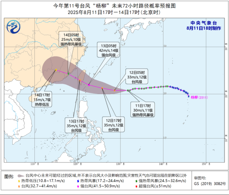 多预警齐发！大暴雨来袭 我国部分地区发生山洪灾害可能性大