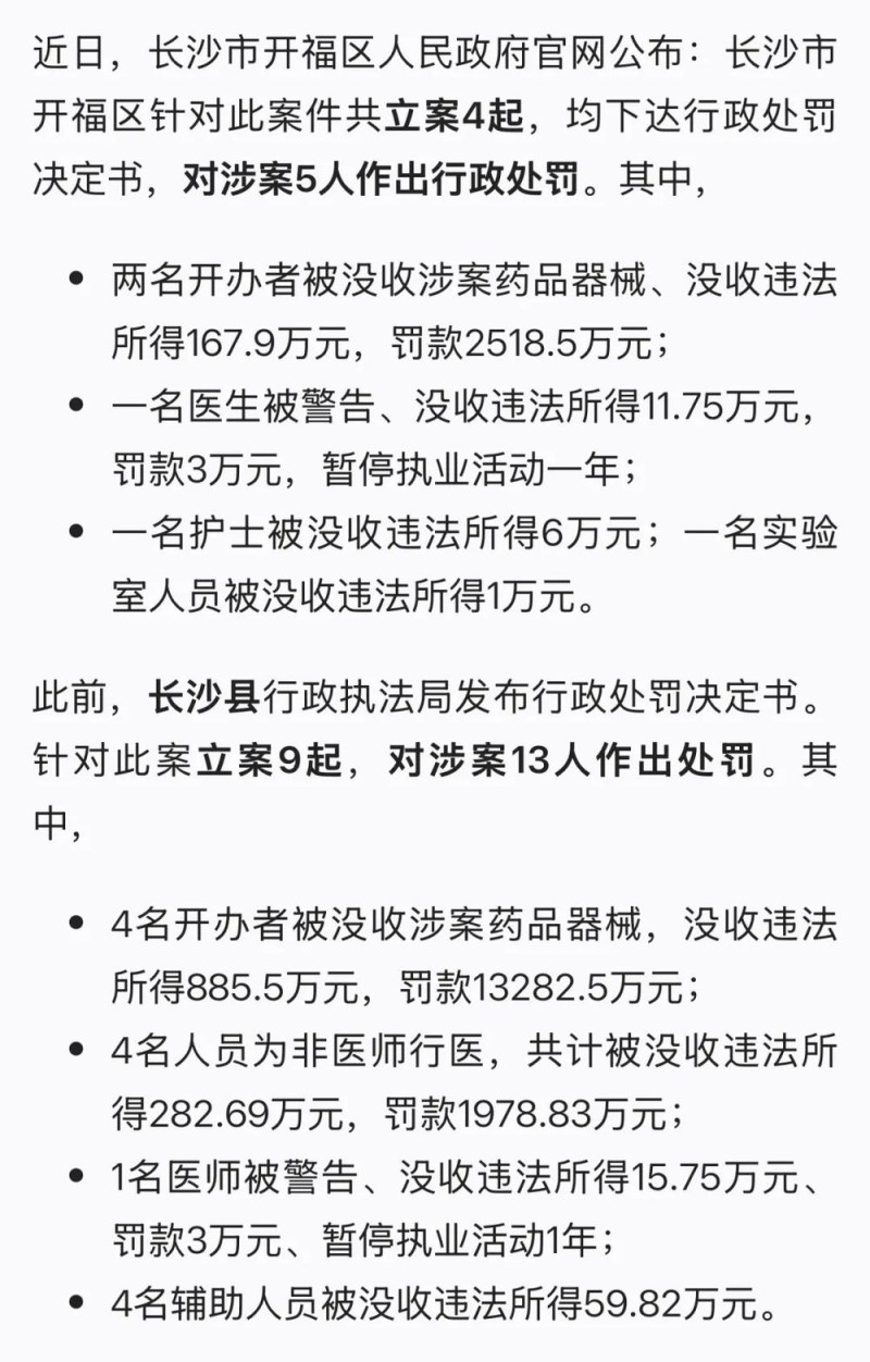7点出发｜昆明街头惊现“异形”？警方：当场查扣