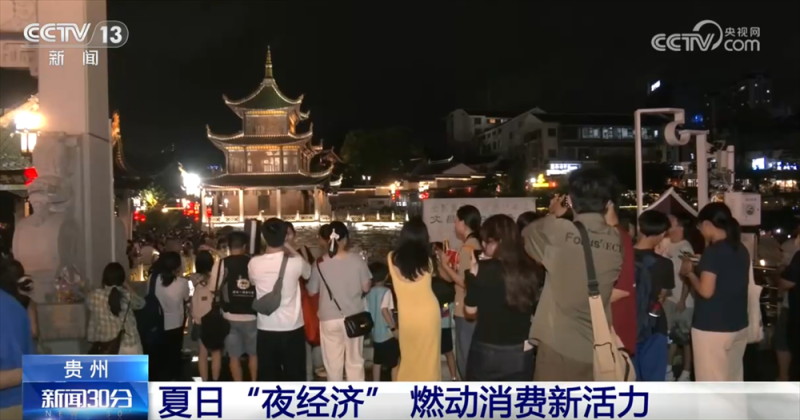 夜间文旅新场景新业态不断涌现 夏日“夜经济”燃动消费新活力