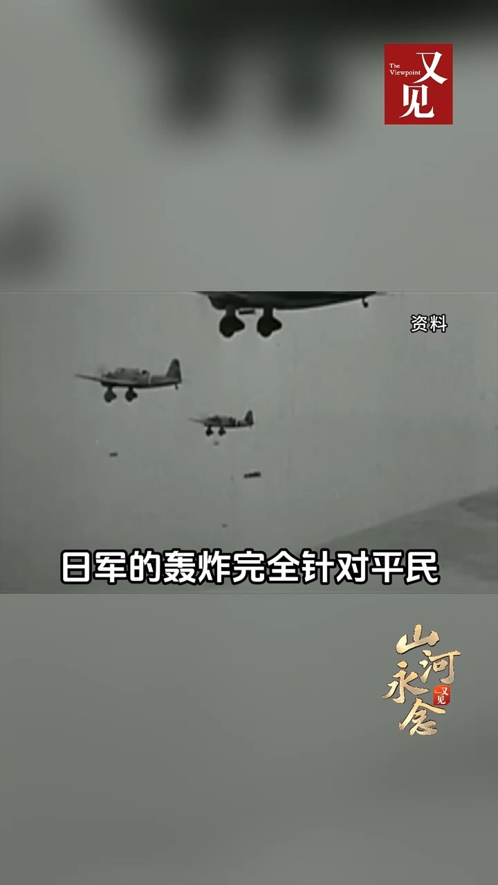 又见丨一张照片背后的血色记忆