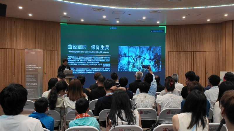 向世界展示中国理念丨大阪世博会中国馆中央美术学院展陈策划与设计学术交流分享会
