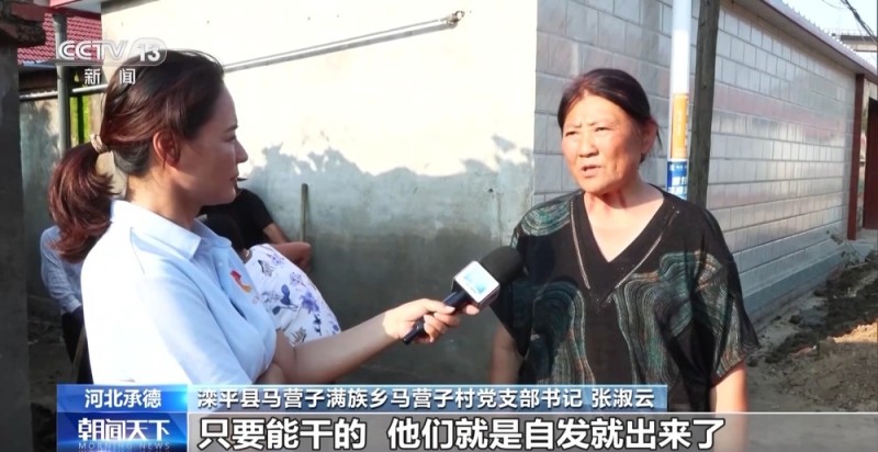 河北滦平开展灾后重建工作 干部群众协力恢复生产生活