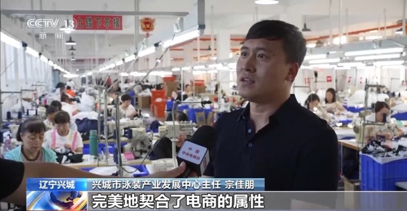 滨海小城出圈有“密码”  全球四分之一的泳装来自这里