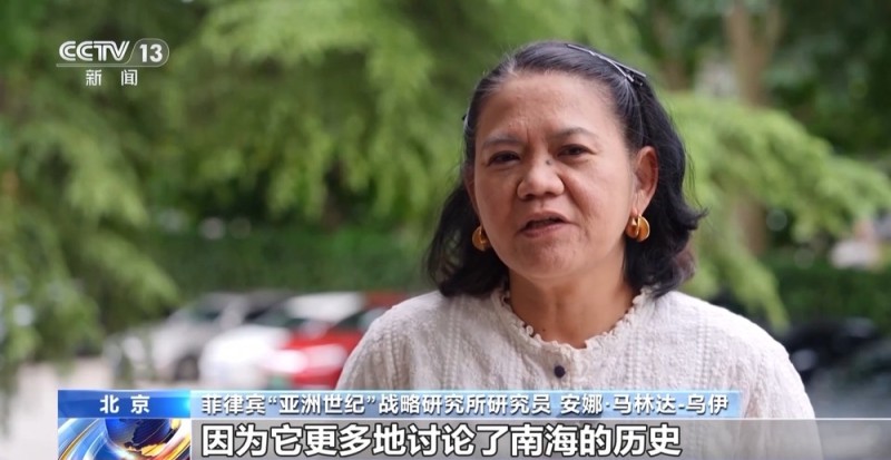 聚焦两个议题 “中国收复南沙群岛的法理与历史”国际研讨会召开