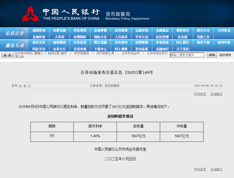 7点出发｜“水快淹到车顶，人命关天！”他横跨两车砸窗救人！