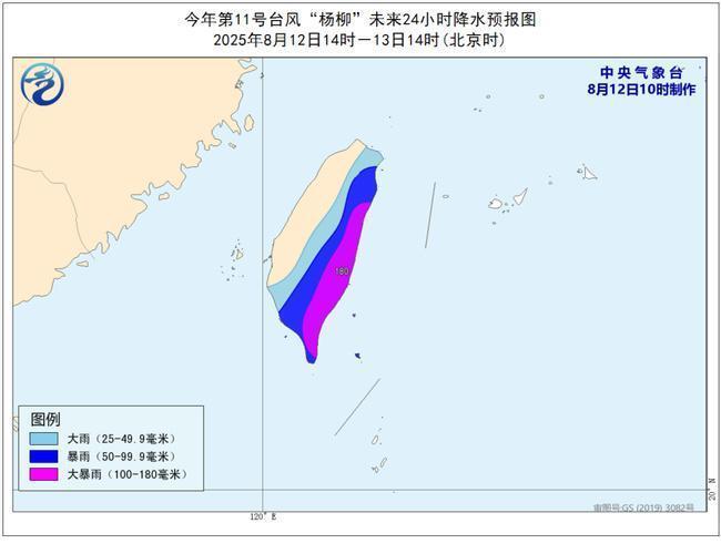 台风黄色预警：“杨柳”最强可达强台风级 将于明天登陆台湾岛