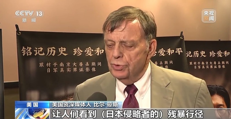 《南京照相馆》北美首映 美国观众共鸣