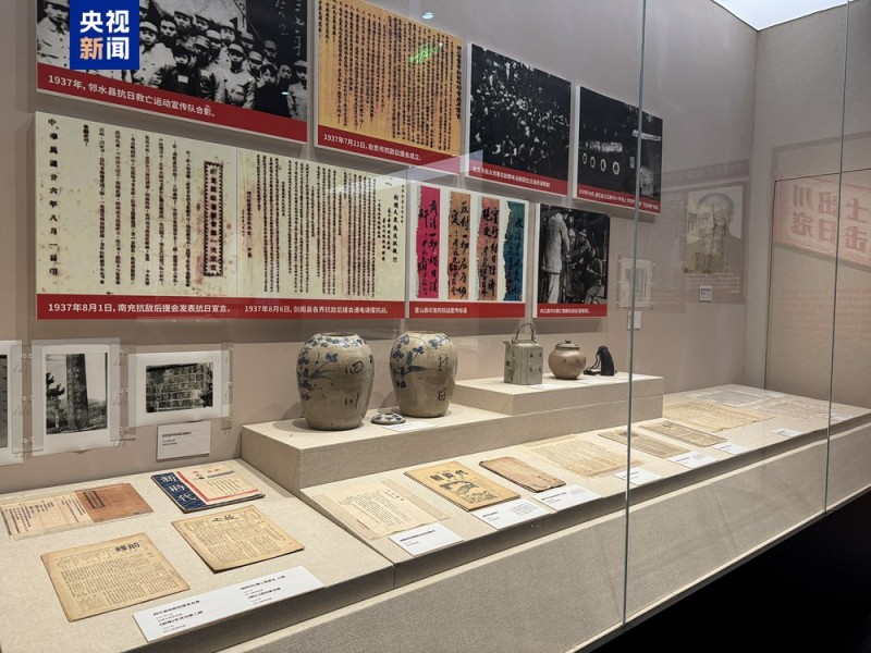 见证历史！四川博物院举办抗战胜利展  上百件文物首次亮相