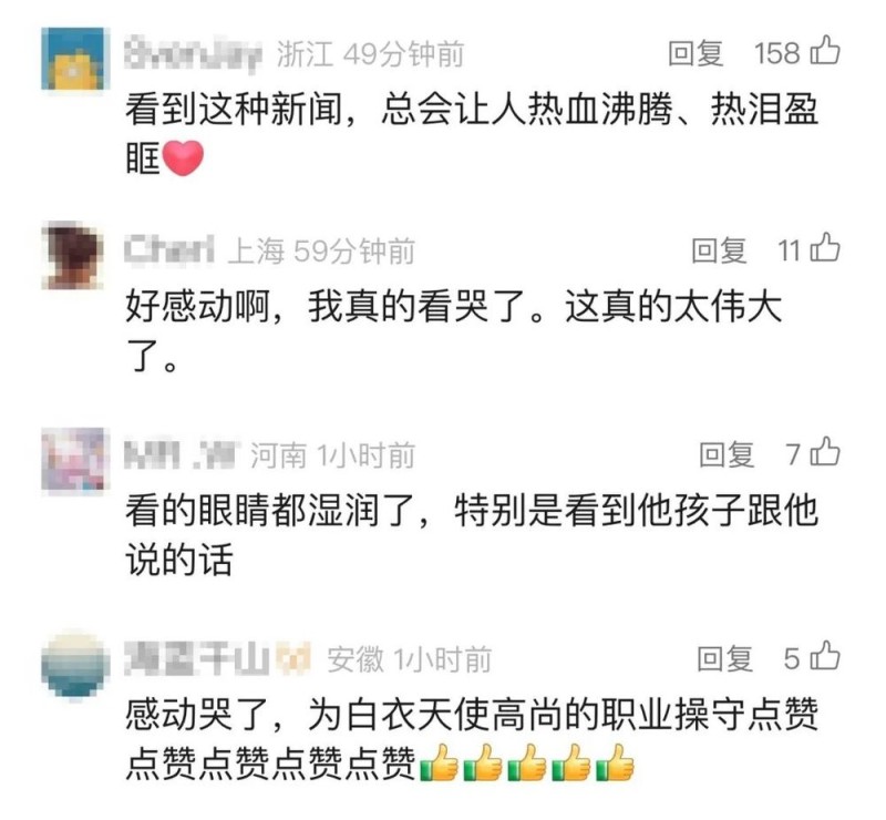 看丹观察丨留下儿女、狂奔到检票口、咬掉穿戴甲、扯下戒指……
