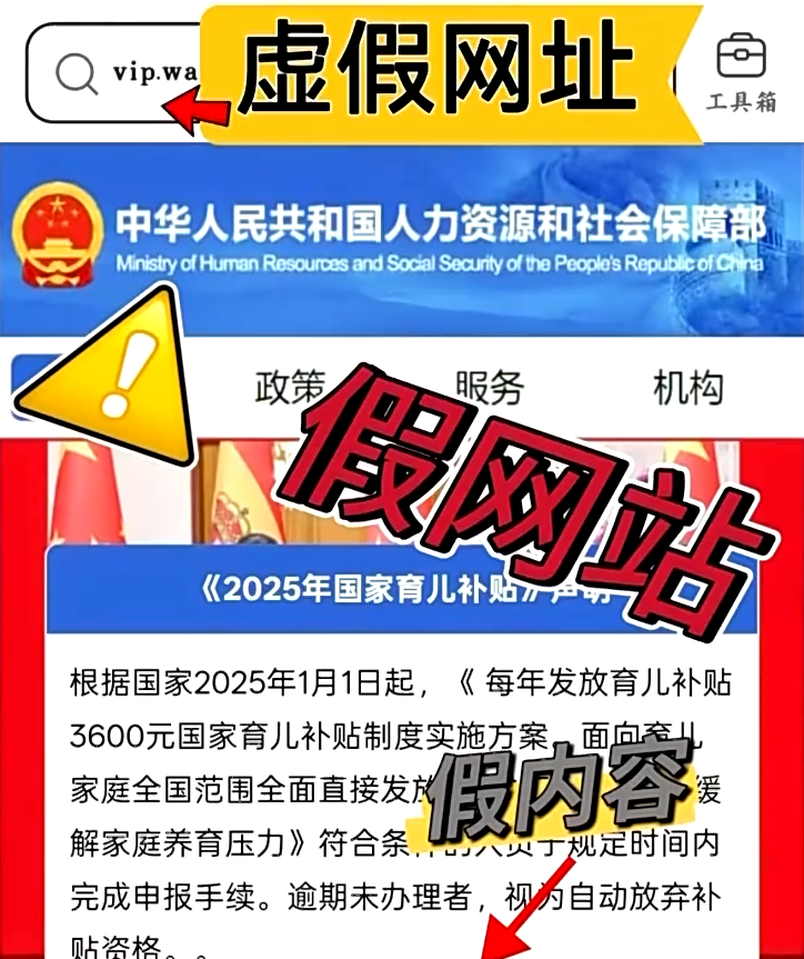 育儿补贴在哪领？申领入口上线 手把手教你操作