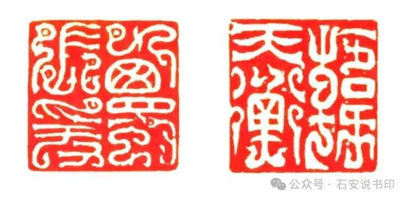 韩天衡篆刻艺术有多高？三四层那么高？