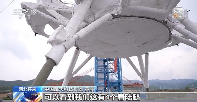 揽月着陆器有啥特点？设计细节揭秘→