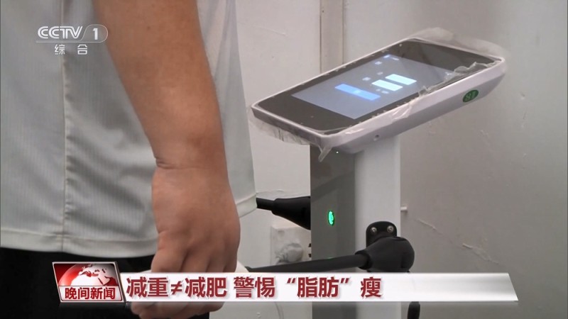 这个夏天你健身了吗？这些健身知识请查收