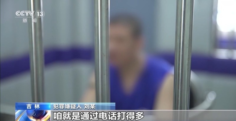 法治在线丨5000多家商户被骗 警方打掉年报诈骗“灰产”犯罪链条