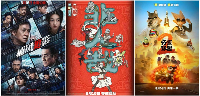 2025年暑期档电影总票房破105亿元!