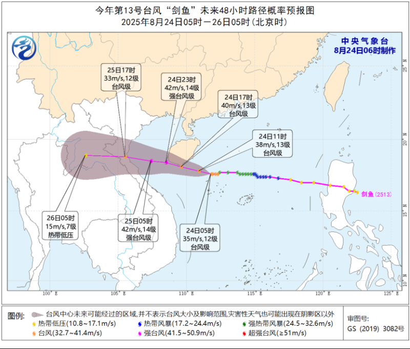 暴雨、台风、高温三预警齐发 这些地区注意防范