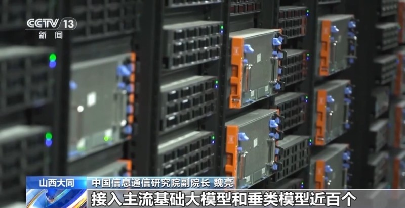 今年我国智能算力规模增长将超40%