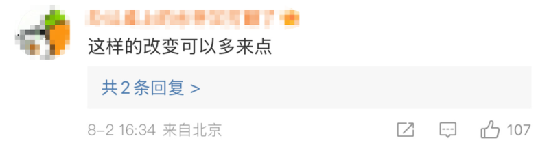 看丹观察丨“多航司去高跟鞋化、自选裤装”！网友：支持空姐不再“服美役”