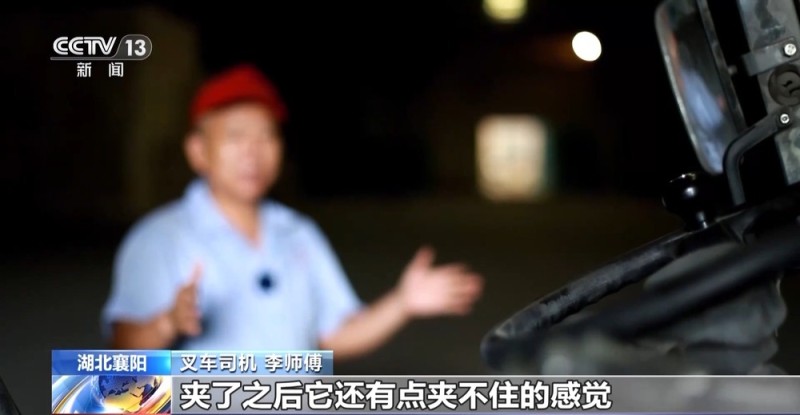 棉花包体积不变重量少了几十公斤 叉车司机一句话牵出两亿元大案