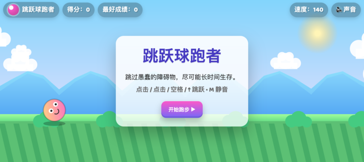 第一时间体验 GPT-5！人人免费可用，马斯克表示不服