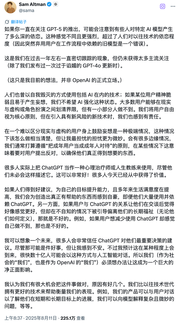 曾经人人喊打的「赛博舔狗」，怎么就成了全网的 AI 白月光？