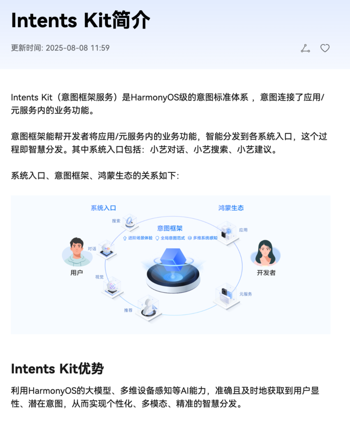 「有嘴就行！」明年的新 Siri 可以让你真正解放双手的使用 iPhone