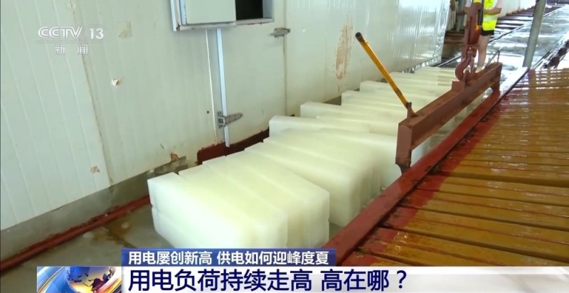 新能源发力、电网升级 应对夏季用电高峰有妙招