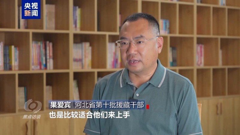 焦点访谈丨白羊绒走出去 新游客走进来 援藏硕果满高原