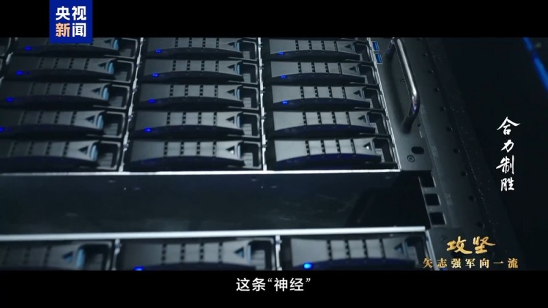无声的较量与厮杀！信息支援部队攻防演练首次公开
