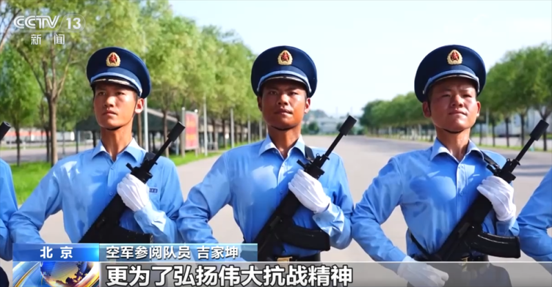 从一线演训场到训练场 九三阅兵空军方队汇聚成蓝色的钢铁长城