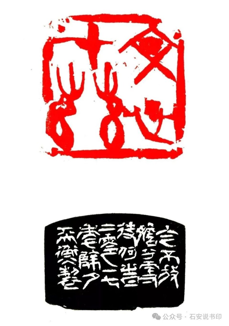 韩天衡篆刻艺术有多高？三四层那么高？